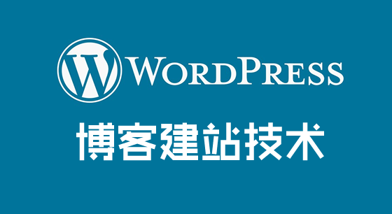 wordpress